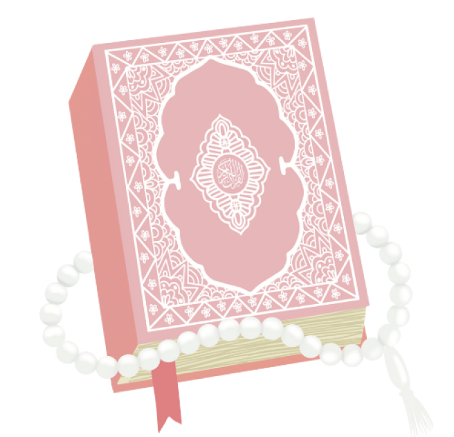 Al-Qur'an